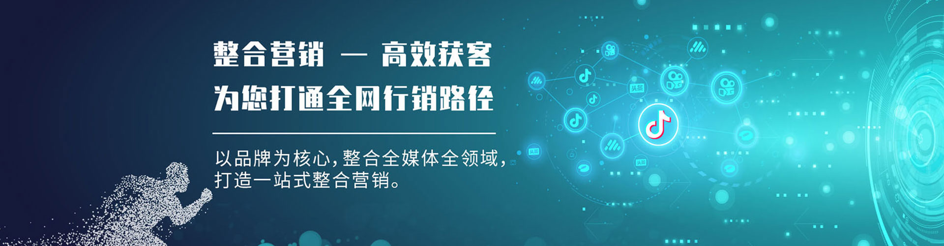 马边sem外包