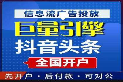 房地产行业SEM服务的营销策略探讨