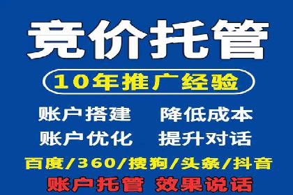 百度推广的定向广告投放策略