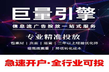 短视频平台信息流竞价广告的投放技巧