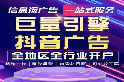 百度竞价托管实战案例分享